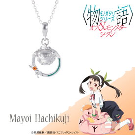 【お取り寄せ商品】「物語」シリーズ オフ ＆ モンスターシーズン ネックレス 八九寺真宵 アクセサリー ものがたり グッズ 受注生産品 かわいい