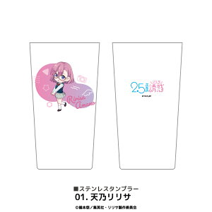 2.5̗Uf F jS ObY T[{g XeXT[^u[ T[^u[ 킢 450ml ^u[  ۗ ۉ ObY CXg l q LbY CXg 