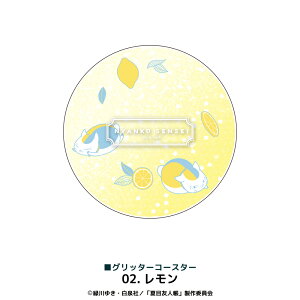 ĖڗFl F Aj Ob^[R[X^[ LL R[X^[  LL R[X^[ ~ R[X^[ l q LbY CXg 킢