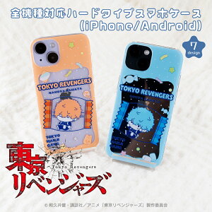 �������x���W���[�Y ���F �V�� �X�}�z�P�[�X �S�@��Ή� �؍� �N���A�P�[�X iPhone�P�[�X iPhone17 iPhone16 16e iPhone16 Pro �P�[�X iPhone 15 15 Pro Galaxy A36 A25 S25 Xperia 10 VII 1 VII 5 V AQUOS wish 5 Pixel 10 9a OPPO Re