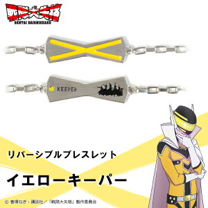 y񂹏iz厸i uXbg CG[L[p[ ANZT[ SENTAI DAISHIKKAKU ObY 󒍐Yi 킢