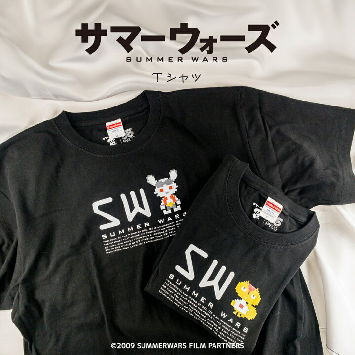 楽天市場】サマーウォーズ 15周年 公認 Tシャツ かわいい メンズ T 