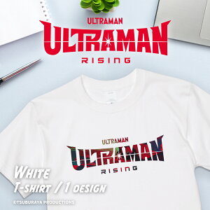 Ultraman: Rising ���F T�V���c �E���g���}�� ���C�W���O �O�b�Y ���킢�� �v�����g T�V���c ���킢�� �����Y T�V���c ���킢�� �v���[���g �y�A ��l T�V���c �O�b�Y