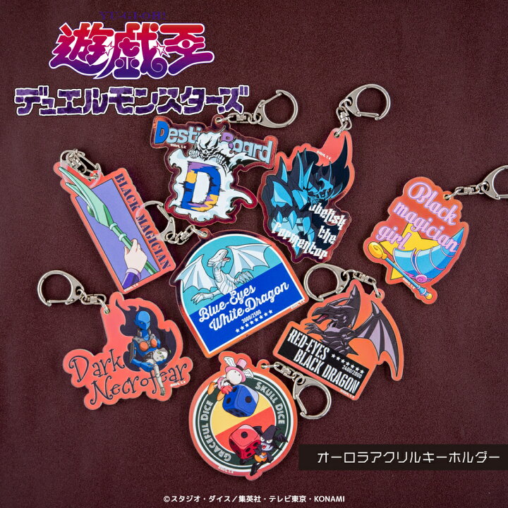 楽天市場】遊戯王デュエルモンスターズ 公認 グッズ ランダム 