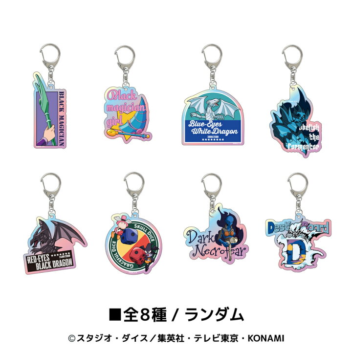 楽天市場】遊戯王デュエルモンスターズ 公認 グッズ ランダム 