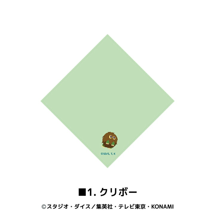 楽天市場】遊戯王デュエルモンスターズ 公認 グッズ 刺繍 今治タオル 