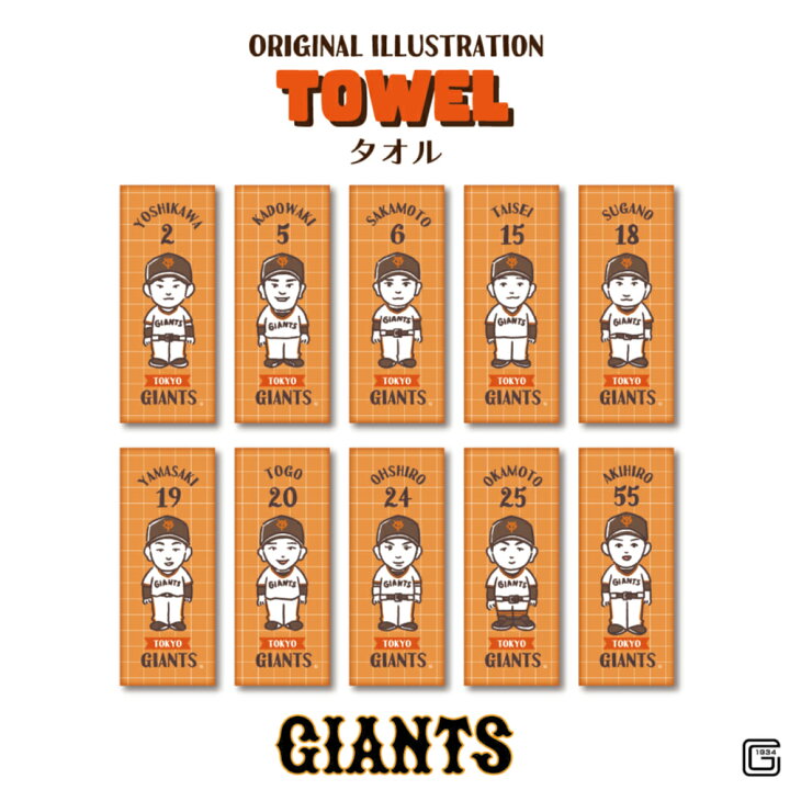 新品 読売ジャイアンツ タオル2種セット ハンドタオル タオルハンカチ 