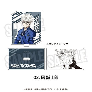 u[bN F Aj AN X^v nR ANX^ Iׂ ~jANX^h AN BLUE LOCK ObY l q LbY CXg 킢