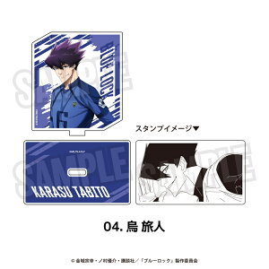 u[bN F Aj AN X^v nR ANX^ Iׂ ~jANX^h AN BLUE LOCK ObY l q LbY CXg 킢