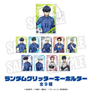 u[bN F Aj _ Ob^[ L[z_[ 9 V[Nbg g[fBO Rv[g Box BLUE LOCK ObY l q LbY CXg 킢