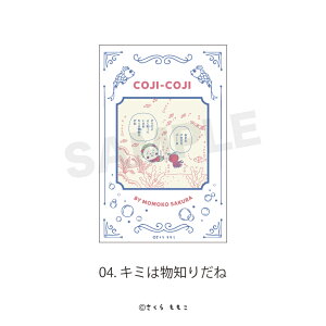 RWRW COJI-COJI 30th Anniversary Arts F ObY AN ubN 4 CeA ObY CXg l q LbY CXg 킢