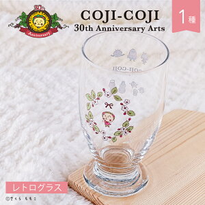 RWRW COJI-COJI 30th Anniversary Arts F ObY g OX 335ml  f JtF NA Lb` ObY CXg l q LbY CXg 킢