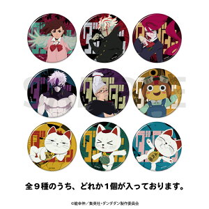 y\F12{ȍ~zTVAjw___x F _ ʃobW 9 V[Nbg g[fBO Rv[g Box ObY l q LbY CXg 킢