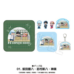 3NZg┪搶 F ObY ANL[z_[ nh^I XebJ[ Zbg ANL[ NbL[ S1 N CXg Iׂ ObY CXg l q LbY CXg 