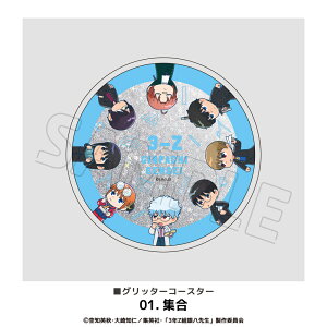 3NZg┪搶 F Ob^[ R[X^[ S1 LL R[X^[  LL R[X^[ ~ R[X^[ Lb` N CXg Iׂ ObY CXg l q L