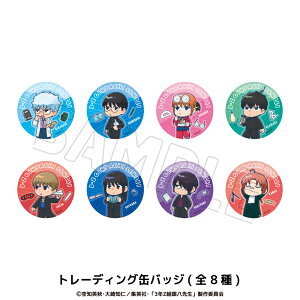 3NZg┪搶 F _ ʃobW 8 V[Nbg g[fBO Rv[g Box ObY l q LbY CXg 킢