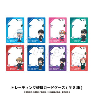 3NZg┪搶 F _ d J[h `FL gJ P[X 8 V[Nbg g[fBO Rv[g Box ObY l q LbY CXg 킢