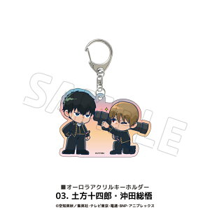 ⍰ F I[ AN L[z_[ S5 NAL[z_[ keychain Iׂ ObY CXg l q LbY CXg 킢