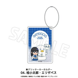 ⍰ F Ob^[ L[z_[ S5 NAL[z_[ keychain Iׂ ObY L[z_[ G CXg l q LbY CXg 킢