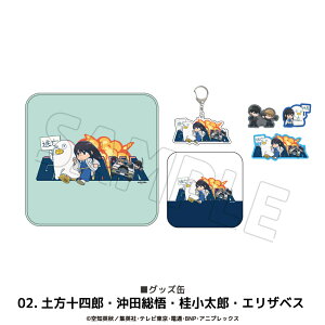 ⍰ F ObY ANL[z_[ nJ` XebJ[ Zbg ANL[ NbL[ S2 N CXg Iׂ ObY CXg l q LbY CXg 킢