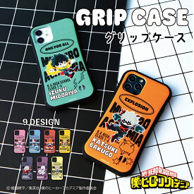 【予約:12月上旬以降順次発送】僕のヒーローアカデミア 公認 描き起こし グッズ スマホケース iPhone ケース iPhone 17 17 Pro iPhone16e 16 16 Pro Plus iPhone15 iPhone14 14 Pro 14 mini ケース13 Pro iPhoneSE3 2 グリップケース 韓国 デザイン イラスト