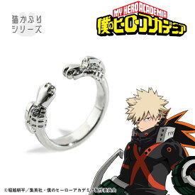 【お取り寄せ商品】TVアニメ『僕のヒーローアカデミア』　 爆豪勝己 イヤカフリング アクセサリー ヒロアカ アニメ グッズ 受注生産品 かわいい