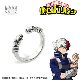 【お取り寄せ商品】TVアニメ『僕のヒーローアカデミア』　 轟焦凍 イヤカフリング アクセサリー ヒロアカ アニメ グッズ 受注生産品 かわいい