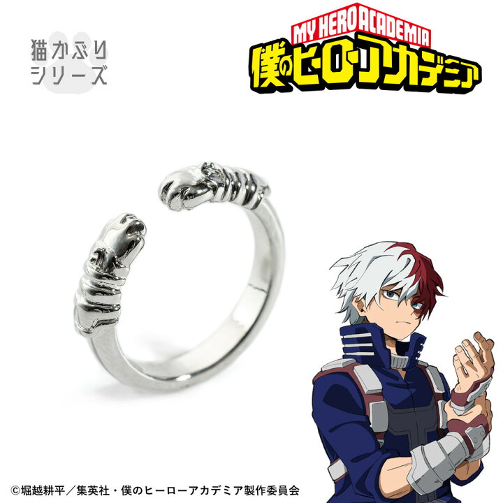 楽天市場】【お取り寄せ商品】TVアニメ『僕のヒーローアカデミア』 轟 