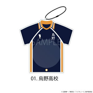 �n�C�L���[!! ���F ���j�t�H�[�� �^ �ʃo�b�W �P�[�X �A�N���� 2�� �I�ׂ� �A�N���� �{�[���`�F���t�� �L�[�z���_�[ ���썂�Z ����Z �O�b�Y �C���X�g ��l �q�� �L�b�Y �C���X�g ���킢��