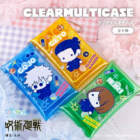 呪術廻戦 懐玉・玉折 公認 ぷにきゅ～と クリア マルチ ケース クリアバッグ ペンケース コスメポーチ 可愛い ボールチェン付き キーホルダー クリア 6種 書き起こし イラスト グッズ 大人 子供 キッズ イラスト かわいい