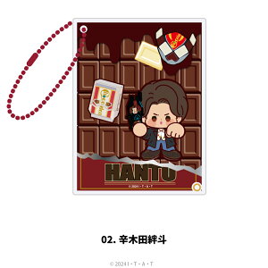 【予約:11月下旬以降順次発送】仮面ライダーガヴ 公認 シャカシャカ アクリル キーホルダー 全4種 動く アクキー アクリル チャーム 選べる グッズ イラスト 大人 子供 キッズ イラスト かわ