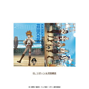 y\F11{\zƒ닳tqbg}REBORN! F `낵 pC[c NAt@C S5 Iׂ ObY NA  A4 G CXg l q LbY CXg 킢