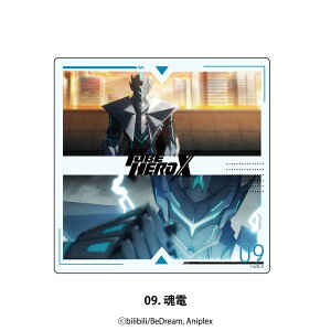 TO BE HERO X F ObY Aj AN R[X^[ Iׂ R[X^[ AN S10 ʎ ݕ Lb` G ObY CXg l q LbY CXg 킢