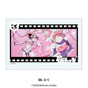 TO BE HERO X F ObY Aj ʎ AN ubN  8mm 10 Iׂ AN G ObY CXg l q LbY CXg 킢