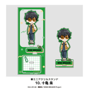 WIND BREAKER F ~j AN X^h S10 ~j ANX^h ANX^ tBMA AN Iׂ ObY CXg l q LbY CXg 킢