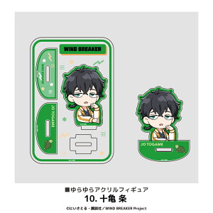 WIND BREAKER F  AN tBMA S10  ANX^h ANX^ tBMA AN Iׂ ObY CXg l q LbY CXg 킢