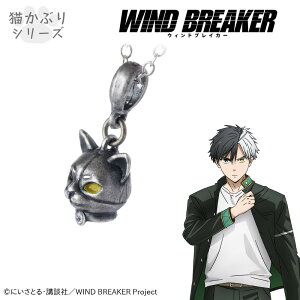 y\F11{ȍ~zWIND BREAKER lbNX  y ANZT[ EChu[J[ EBu ObY 󒍐Yi 킢