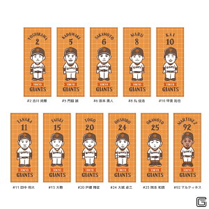 ǔWCAc F CXg X|[c ^I 11  TOKYO WCAc GIANTS 2025 v싅 싅 Z[O NPB ObY l q LbY CXg 킢