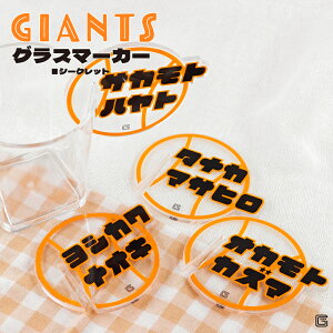 ǔWCAc F ObY V[Nbg OX }[J[ AN S20 _  TOKYO WCAc YOMIURI GIANTS 2025 v싅 싅 Z[O NPB ObY l q LbY CXg 