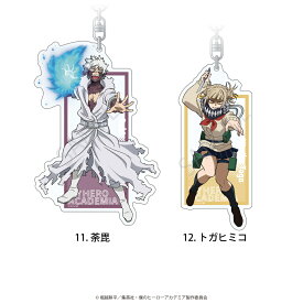 【予約：6月中旬以降順次発送】僕のヒーローアカデミア 公認 等身 アクリルキーホルダー 選べるアクリルキーホルダー アクリルキーホルダー 雑貨 12種 イラスト グッズ 大人 子供 キッズ イラスト かわいい