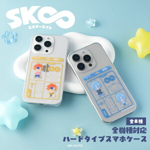 SK�� �G�X�P�[�G�C�g ���F �X�}�z�P�[�X �S�@��Ή� �؍� �N���A�P�[�X iPhone�P�[�X iPhone17 iPhone16 16e iPhone16 Pro �P�[�X iPhone 15 15 Pro Galaxy A36 A25 S25 Xperia 10 VII 1 VII 5 V AQUOS wish 5 Pixel 10 9a OPPO Reno11 A