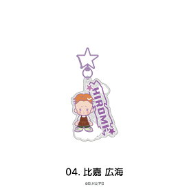 SK∞ エスケーエイト 公認 おなまえ 入り アクリル キーホルダー アクリル キーホルダー アクリル キーホルダー 全8種 イラスト 選べる グッズ イラスト 大人 子供 キッズ イラスト かわいい