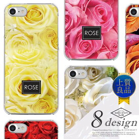 スマホケース 全機種対応 韓国 ハードケース iPhoneケース iPhone15 iPhone15 Pro ケース iPhone 14 13 12 Pro SE3 Galaxy S24 S23 A54 Xperia 10 1 5 V IV AQUOS sense8 wish 3 Pixel 8a 8 Android One S10 ケース Rose デザイン