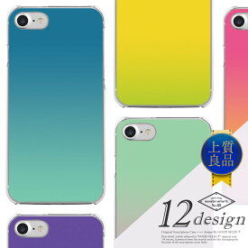 スマホケース 全機種対応 韓国 ハードケース iPhoneケース iPhone15 iPhone15 Pro ケース iPhone 14 13 12 Pro SE3 Galaxy S24 S23 A54 Xperia 10 1 5 V IV AQUOS sense8 wish 3 Pixel 8a 8 Android One S10 ケース グラデーション デザイン