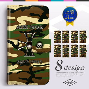 �X�}�z�P�[�X �S�@��Ή� �؍� �蒠�^ iPhone�P�[�X iPhone16e iPhone16 Pro Plus �P�[�X iPhone 15 14 13 Pro SE4 SE3 Galaxy S25 Ultra A55 Xperia 10 1 5 VI V AQUOS sense9 wish4 Pixel 9a 9 Xiaomi OPPO �P�[�X �V���o�[���� �N����