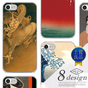�X�}�z�P�[�X �S�@��Ή� �؍� �N���A�P�[�X iPhone�P�[�X iPhone17 iPhone16 16e iPhone16 Pro �P�[�X iPhone 15 15 Pro Galaxy A36 A25 S25 Xperia 10 VII 1 VII 5 V AQUOS wish 5 Pixel 10 9a OPPO Reno11 A �����G �f�U�C��