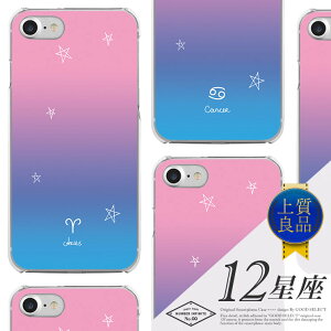 スマホケース 全機種対応 韓国 クリアケース iPhoneケース iPhone16e iPhone16 iPhone16 Pro ケース iPhone 15 15 Pro SE4 Galaxy S25 S25 Ultra Xperia 10 VI 1 VI 5 V AQUOS sense9 Pixel 9a 9 OPPO Reno11 A 星座 デザイン