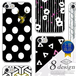 �X�}�z�P�[�X �S�@��Ή� �؍� �N���A�P�[�X iPhone�P�[�X iPhone17 iPhone16 16e iPhone16 Pro �P�[�X iPhone 15 15 Pro Galaxy A36 A25 S25 Xperia 10 VII 1 VII 5 V AQUOS wish 5 Pixel 10 9a OPPO Reno11 A ���m�g�[�� �f�U�C��