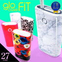 glo FIT ケース ハードケース グロー フィット ケース ハード ケース カバー ハーフ ホルダー 禁煙 無地 印刷 ケース 保護 デコ アクセサリー 電...