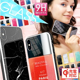 スマホケース iPhone ケース ガラス ケース iPhone 15 15 Pro mini Plus iPhone 14 iPhone13 13Pro 13 mini ケース 12pro 11 SE 背面ガラス iphone 強化ガラス 耐衝撃 大理石 ネイルボトル